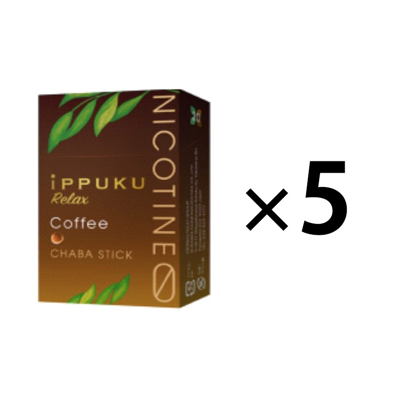 茶葉スティック iPPUKU ニコチンゼロ 禁煙 たばこ代用 5箱セット
