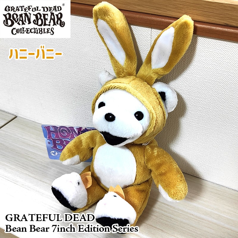 happyちび姫ランド様 ウサギ＆ベア 3体セット アーティストベア テディベア My Friend/うさぎメイちゃん | テディベア,アーティストベア,My