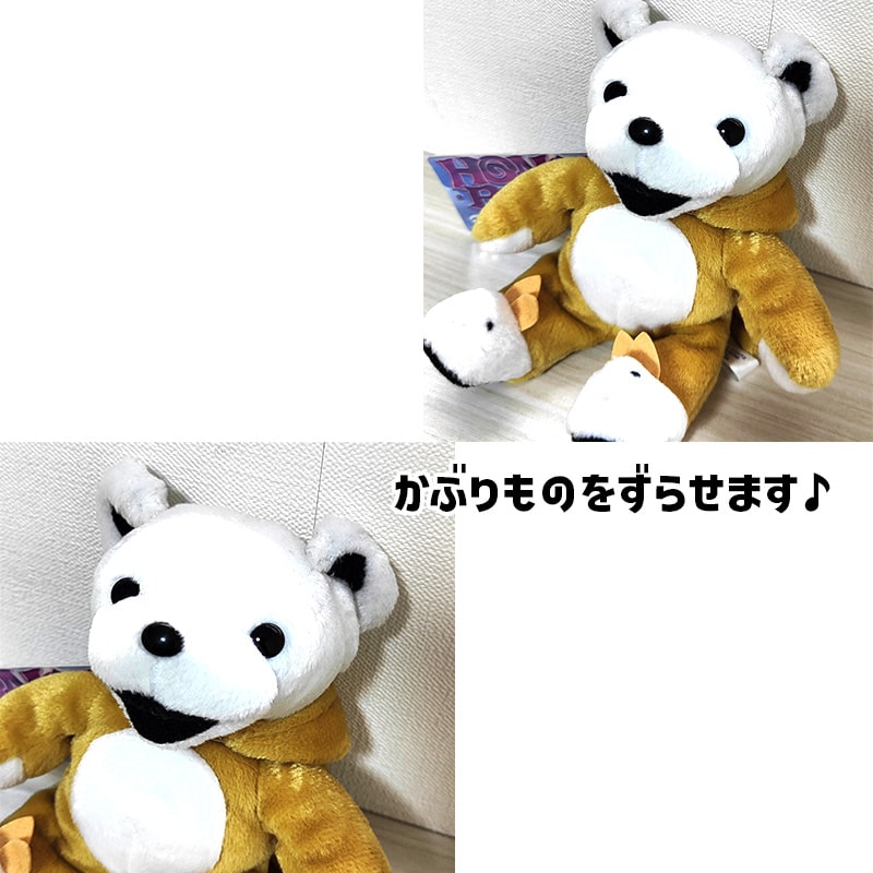 ぬいぐるみ くま デッドベア グレイトフルデッド ハニーバニー