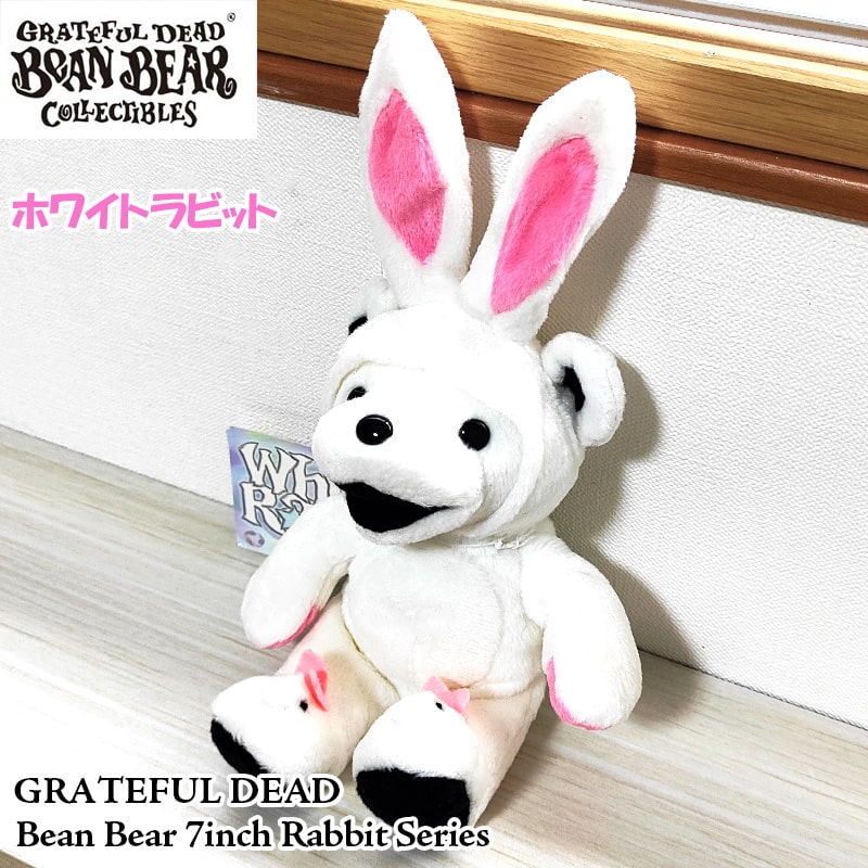 グレイトフルデッド ぬいぐるみ くま うさぎ デッドベア