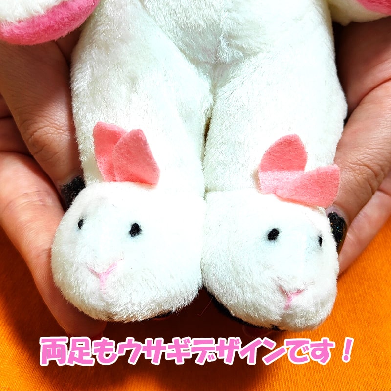 ぬいぐるみ　グレイトフルデッドベア　ピンク　うさぎ　着ぐるみ　23cm 綺麗目 グレイトフルデッド ぬいぐるみ くま うさぎ デッドベア