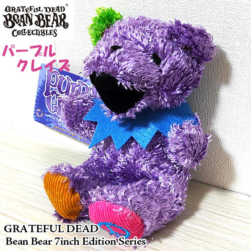 GRATEFUL DEAD グレイトフルデッド 7インチ ビーンベア　10体 Grateful Dead ぬいぐるみ くま かわいい グレイトフルデッド