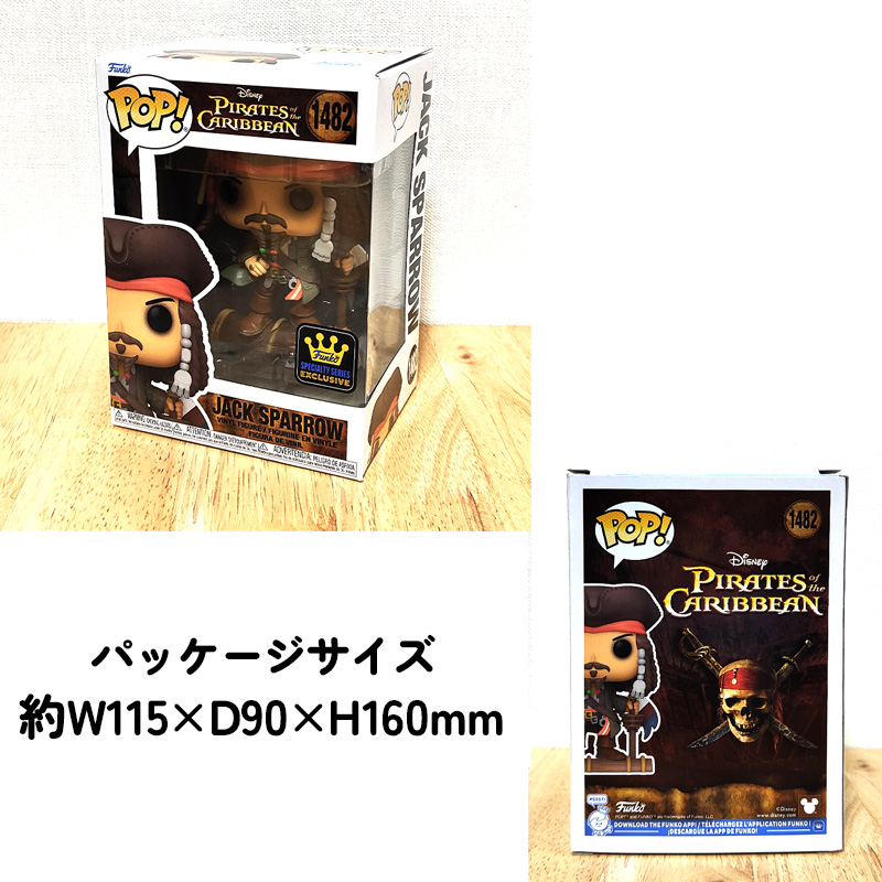 Funko フィギュア アメリカン 雑貨 映画 パイレーツオブカリビアン