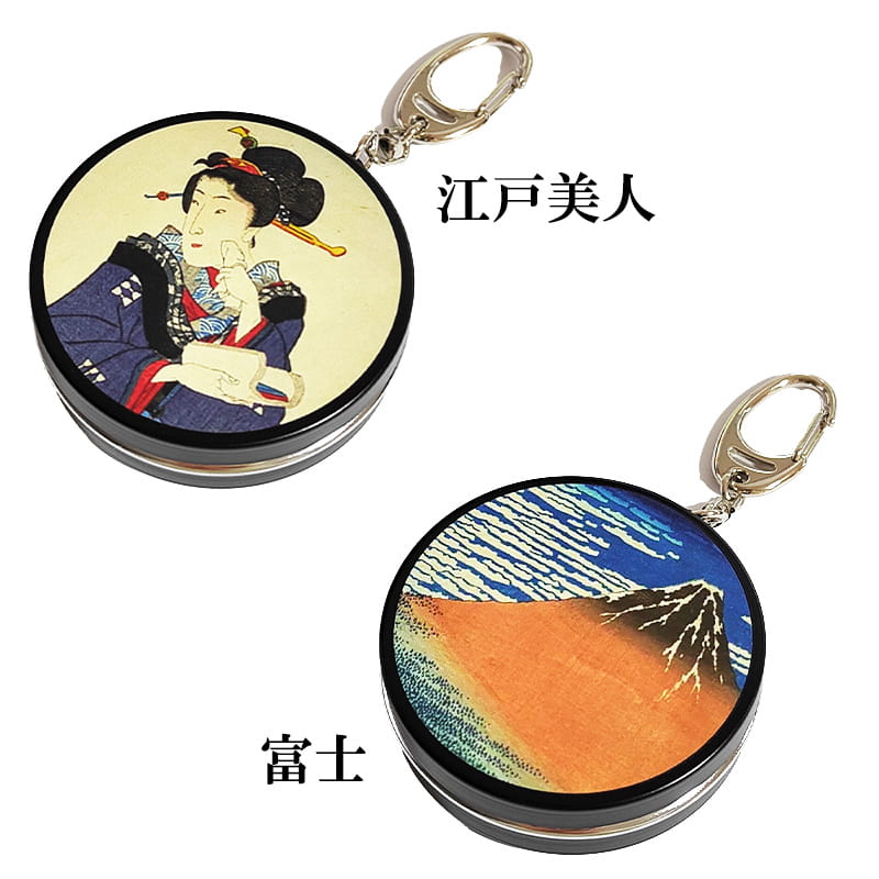 携帯灰皿 キーホルダー付き ブラック 和柄 おしゃれ 日本 江戸美人
