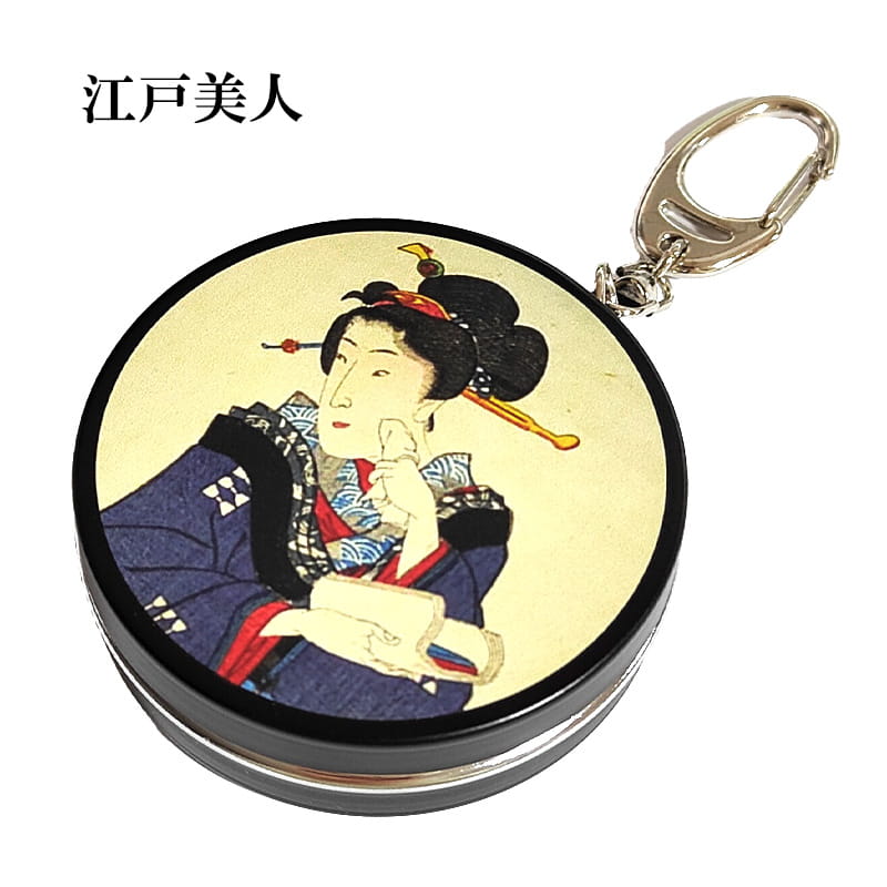 携帯灰皿 キーホルダー付き ブラック 和柄 おしゃれ 日本 江戸美人