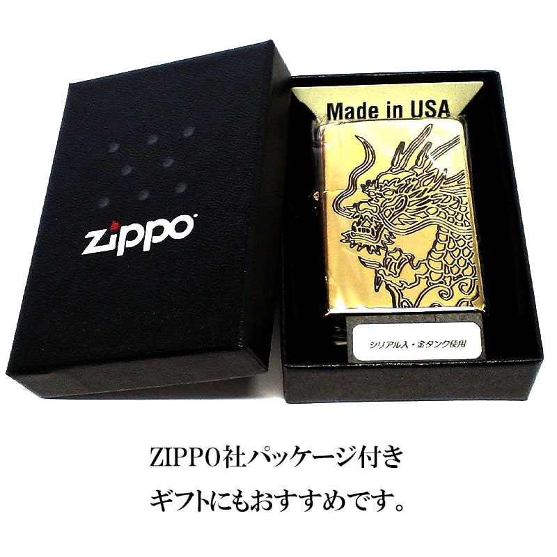 ZIPPO 和柄 龍 限定100個生産品 ジャパネスク 昇り龍 ライター 干支-