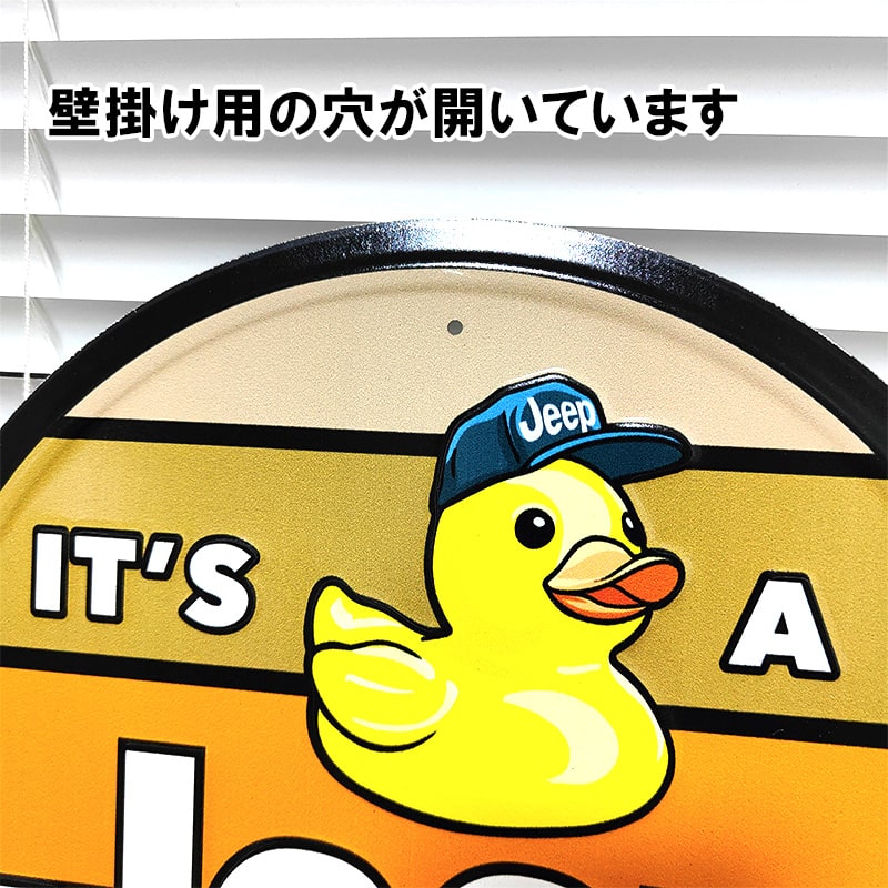 jeep-duck5.jpg