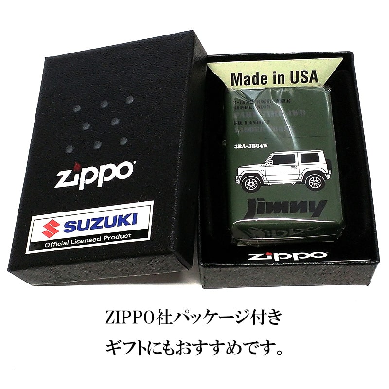 ZIPPO ライター 車 スズキ ジムニー マットグリーン SUZUKI ジッポ 