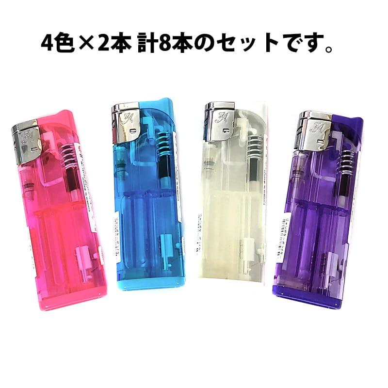 Windmill ジャンボターボライター 8本セット 電子式ライター 使い切り