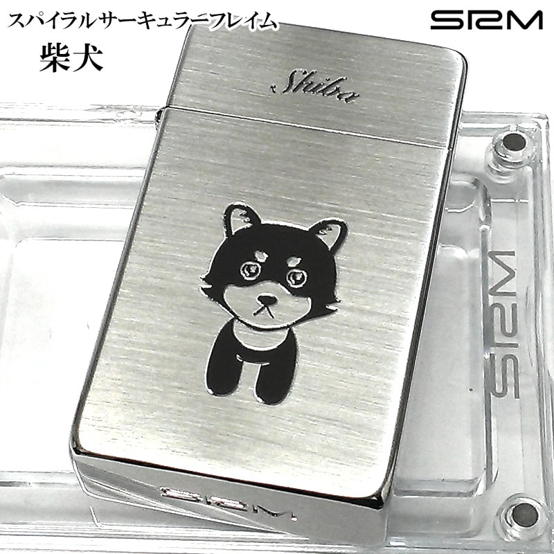 サロメ SAROME ガスライター 柴犬 訳あり特価 SRM ターボ 犬