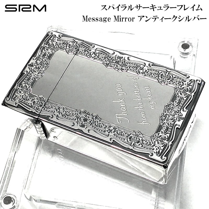 k2sc-messagemirrords-min.jpg