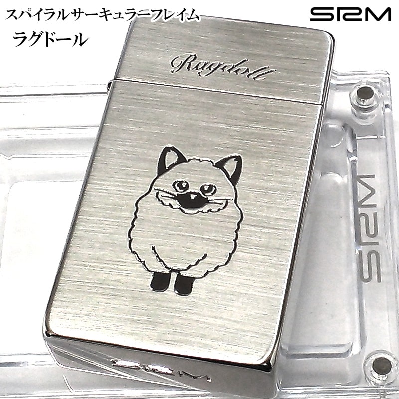 ガスライター ターボ 訳あり特価 SAROME NEO サロメ ネオ 唐草