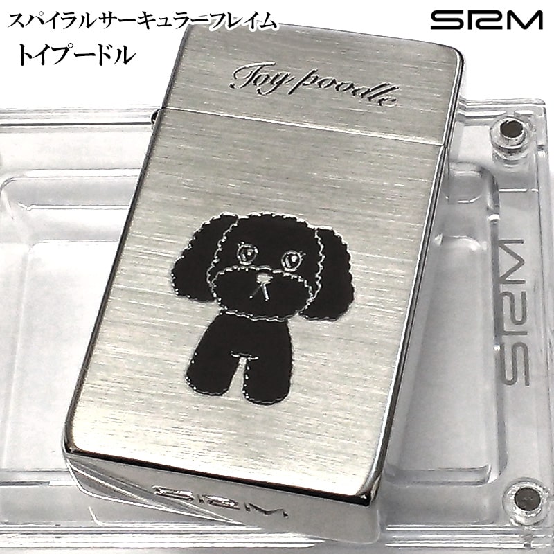 SAROME サロメ ガスライター トイプードル 訳あり特価 ターボ SRM 犬