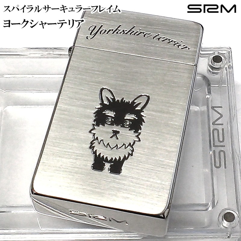 デハラユキノリ 犬 1off ソフビ SMOKE タバコ3本 シルバー サロメ ガスライター SAROME 訳あり特価 ヨークシャーテリア SRM
