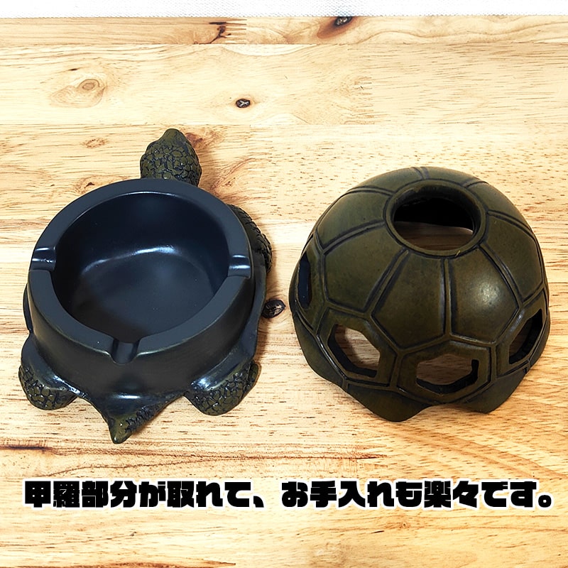 灰皿 カメ おしゃれ 面白い 亀 インテリア 卓上灰皿 喫煙具