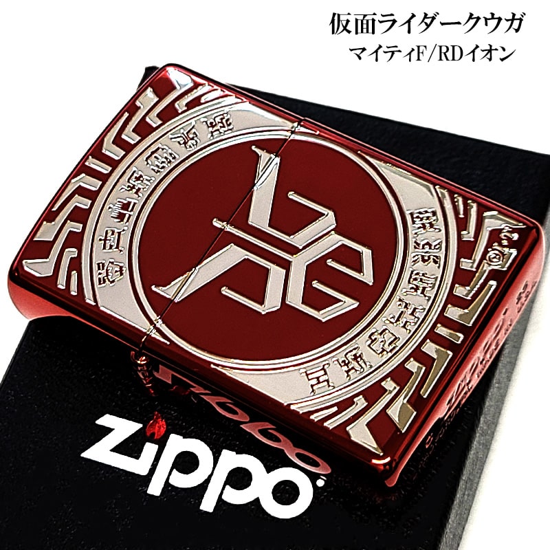 2000年当時物 未使用 仮面ライダー クウガ zippo 古美加工 ジッポー