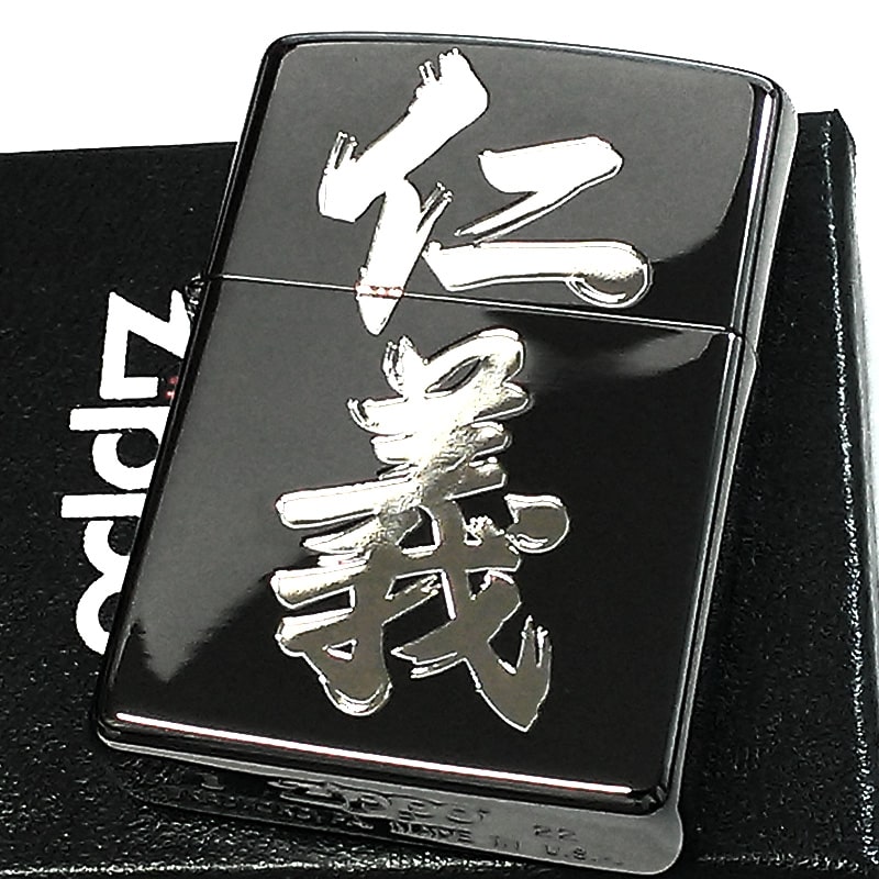 Amazon.co.jp: ZIPPO(ジッポー) ライター シルバー 漢字 大和魂