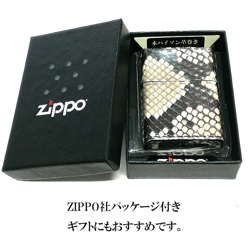 ZIPPO 本革巻き パイソン ジッポ ライター 鱗柄 全面 蛇 かっこいい