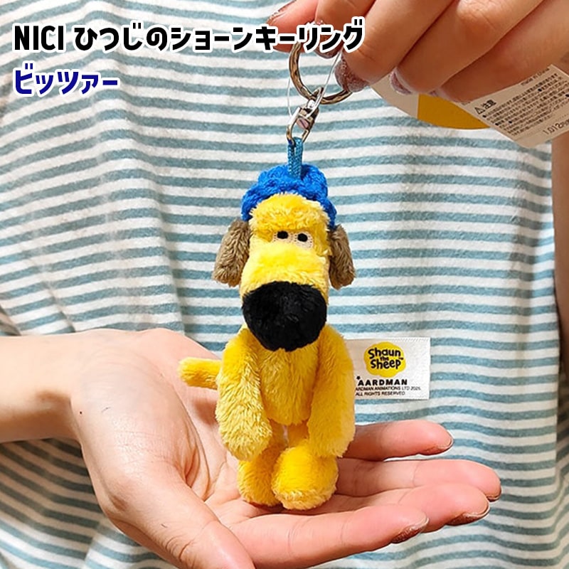 kikiさま専用レジンキーホルダー うさぎ、いぬ、ひつじ3点セット