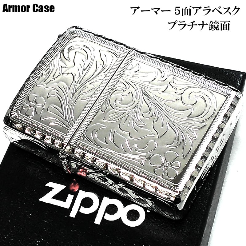 ZIPPO アーマー ５面繊細彫刻 ジッポ ライター 中世模様 アラベスク 