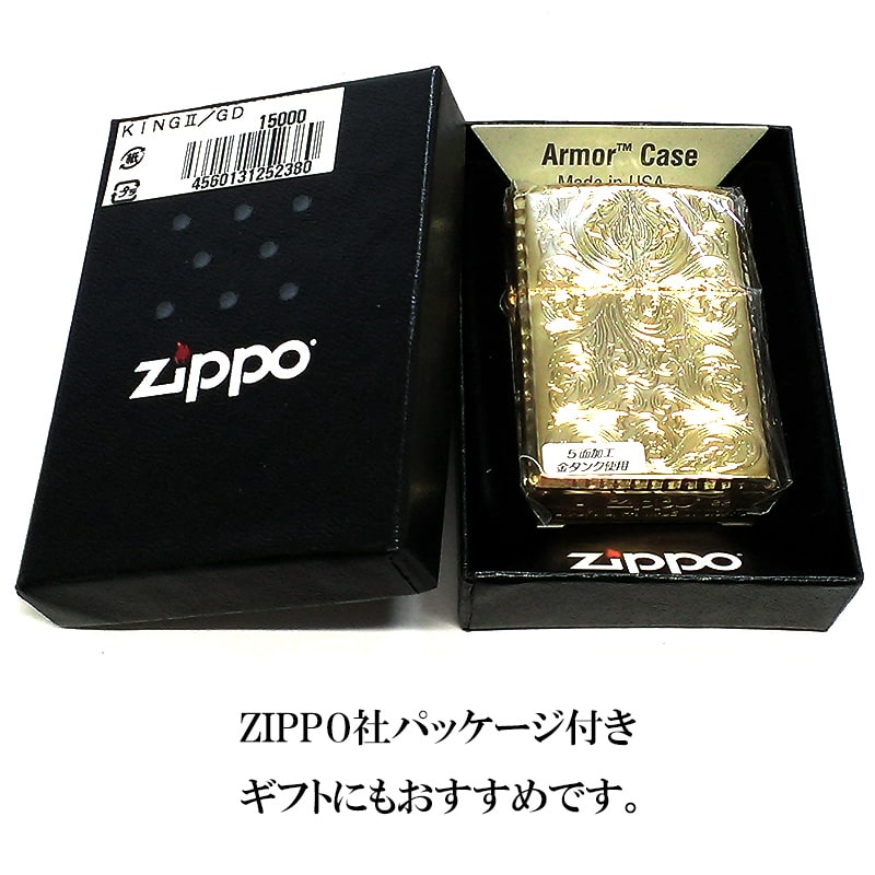 ZIPPO アーマー ５面繊細彫刻 アラベスク ジッポ ライター 中世模様 かっこいい ゴールド リューター加工 重厚 高級 ギフト 金タンク