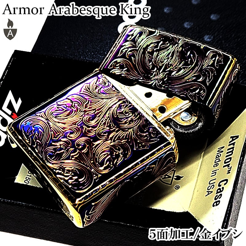 zi 134　ラッキーストライク　五面加工　アーマー　未使用　未開封　ジッポー king2-gi1.jpg