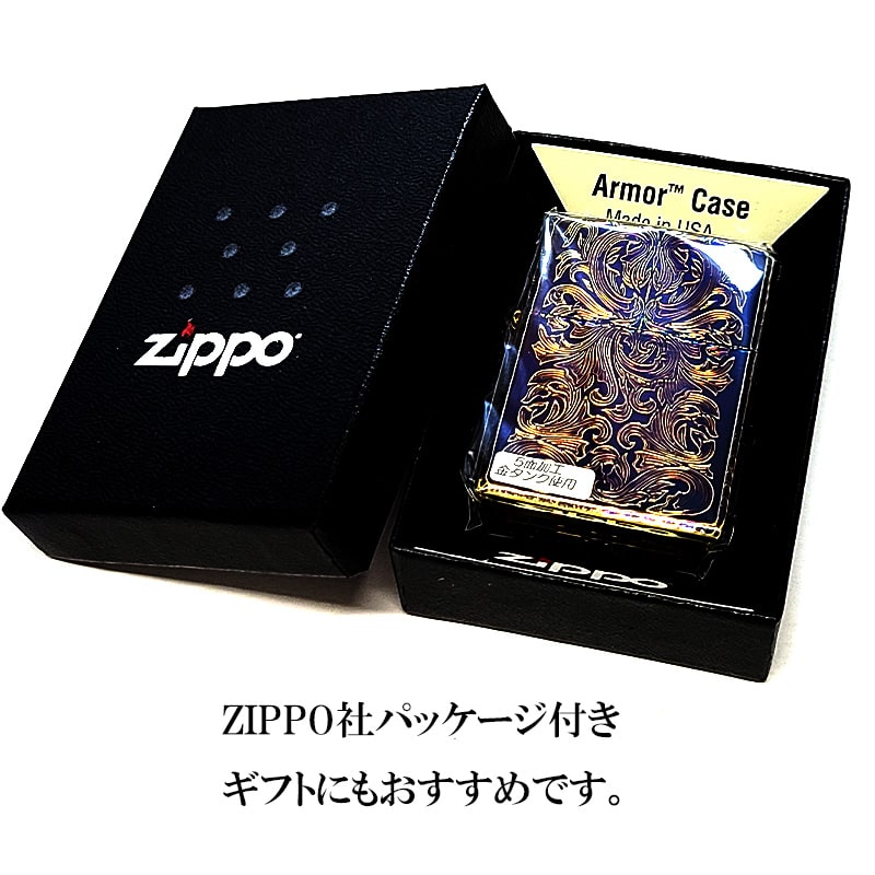 ZIPPO（ジッポー） ライター アーマー 5面加工 アラベスク キング 金
