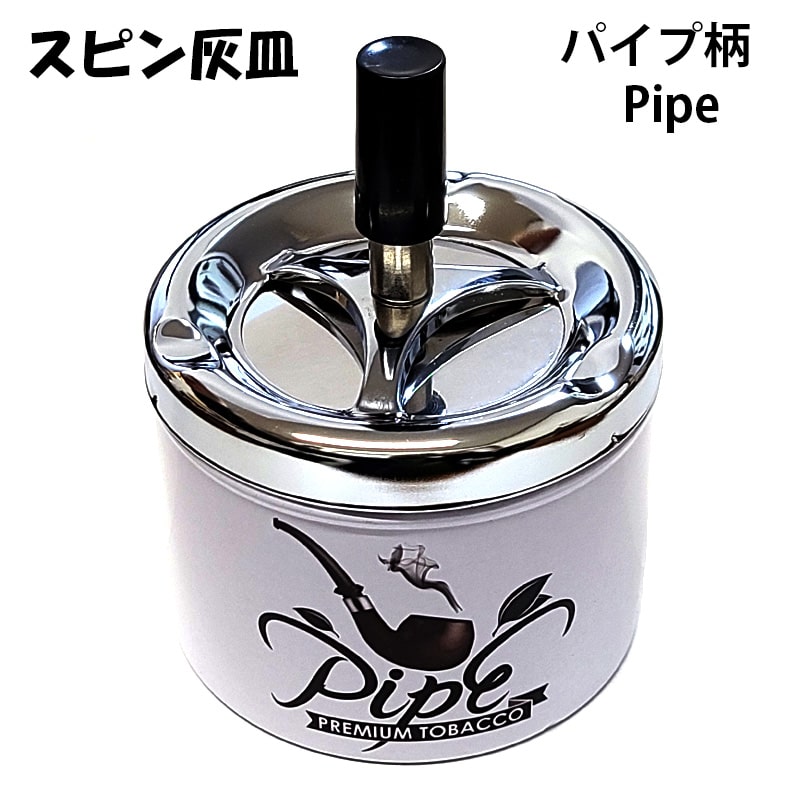 葉巻 灰皿の商品一覧 通販 - Yahoo!ショッピング