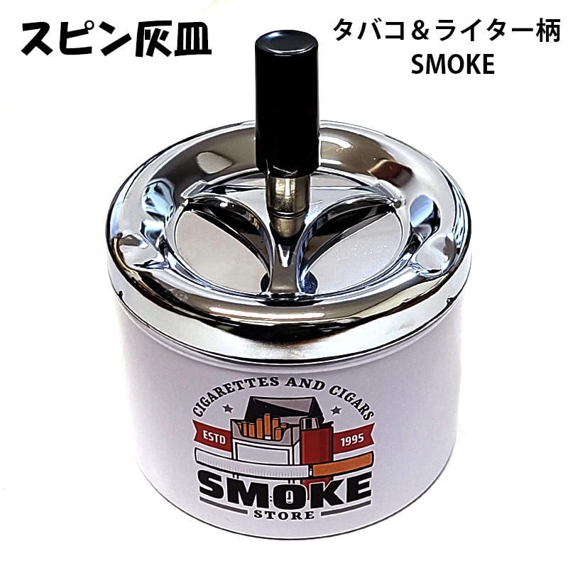 葉巻 灰皿の商品一覧 通販 - Yahoo!ショッピング