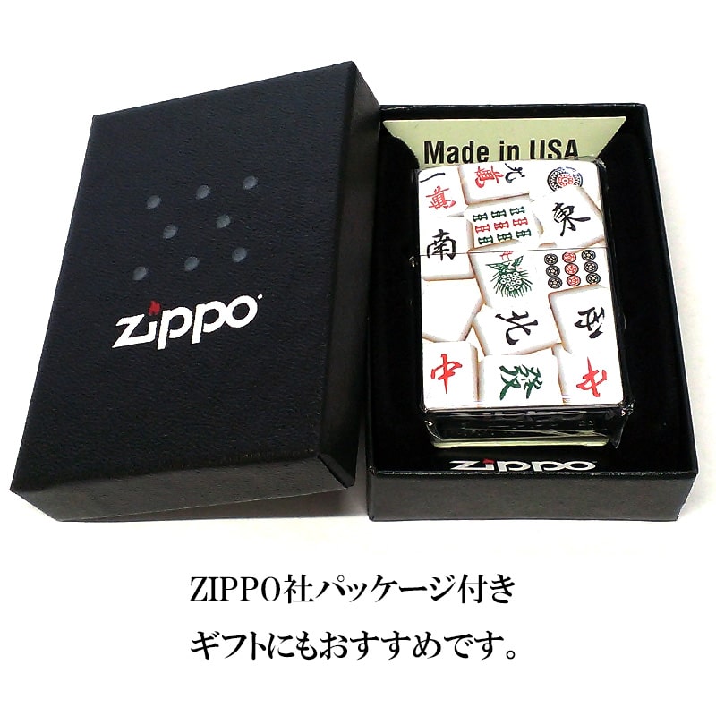 真・恋姫 無双　諸葛亮　朱里　zippo ライター ジッポー　ライター　劉備軍 真・恋姫 無双 諸葛亮 朱里 zippo ライター ジッポー ライター