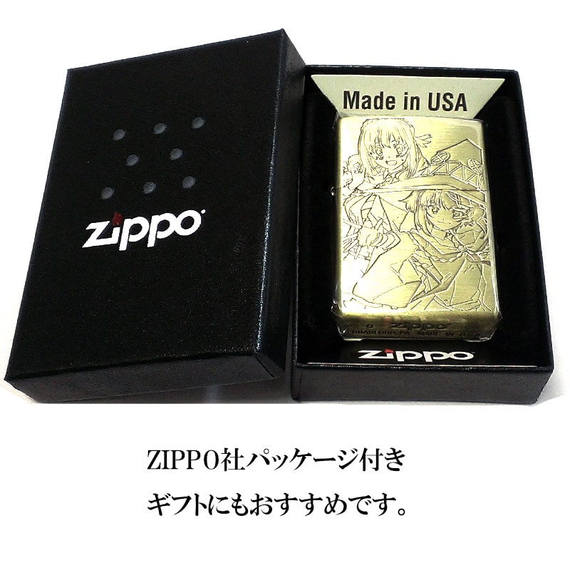ZIPPO アニメ この素晴らしい世界に爆焔を！ めぐみん＆ゆんゆん