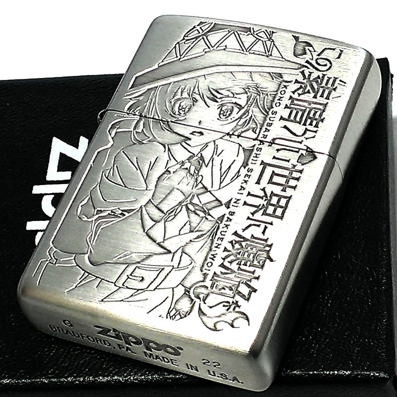 ZIPPO ライター この素晴らしい世界に爆焔を！ めぐみん ジッポ アニメ