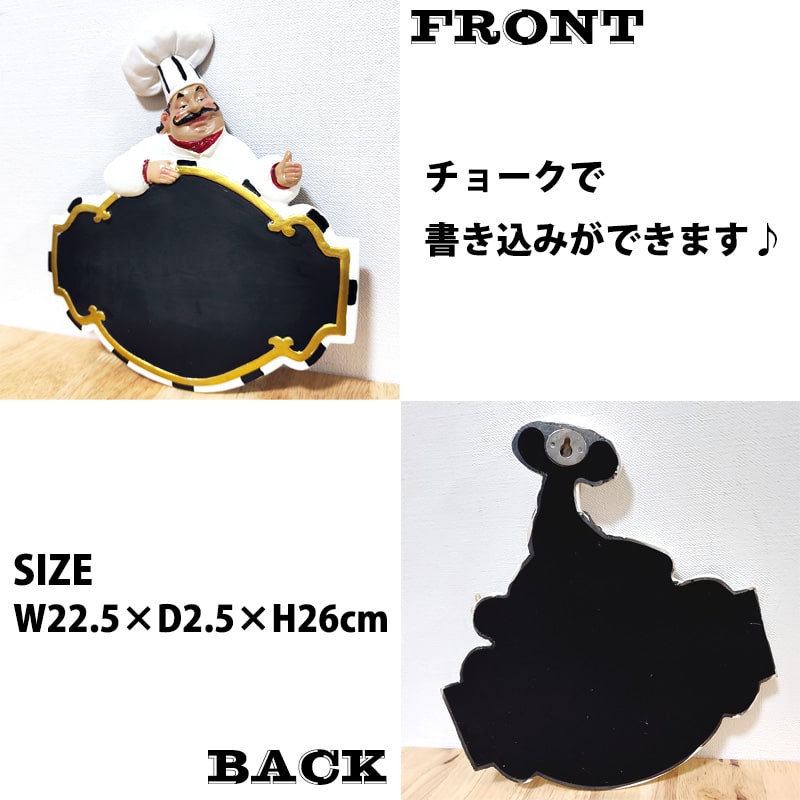 アメリカン レトロ メニューボード フレンチシェフ おじさん GOOD