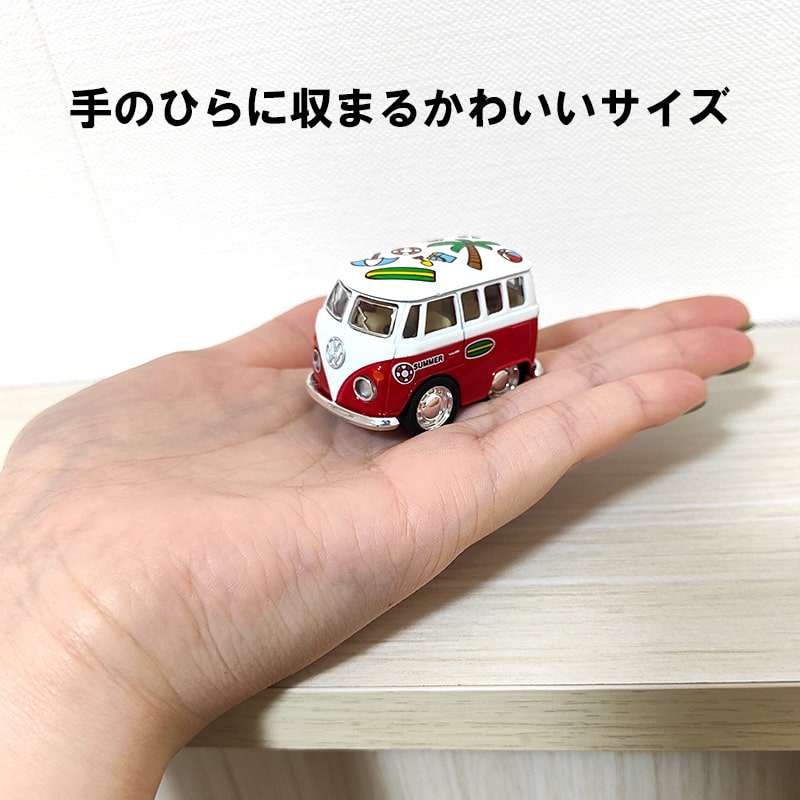 アメリカン レトロ ミニカー 可愛い 車 バス サーフ 選べる イエロー