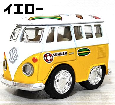 アメリカン レトロ ミニカー 可愛い 車 バス サーフ 選べる イエロー