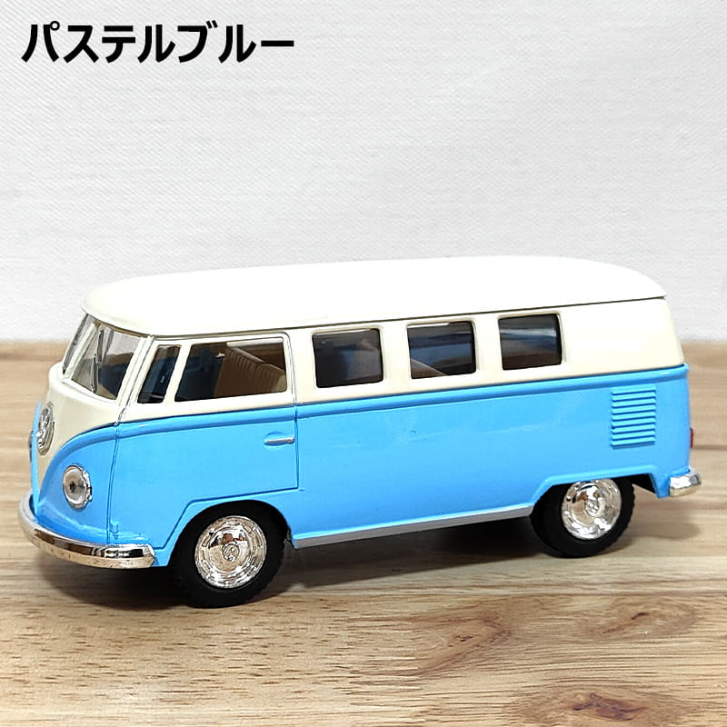アメリカン レトロ ミニカー VW バス パステルカラー 車 プルバック式
