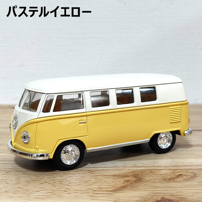アメリカン レトロ ミニカー VW バス パステルカラー 車 プルバック式