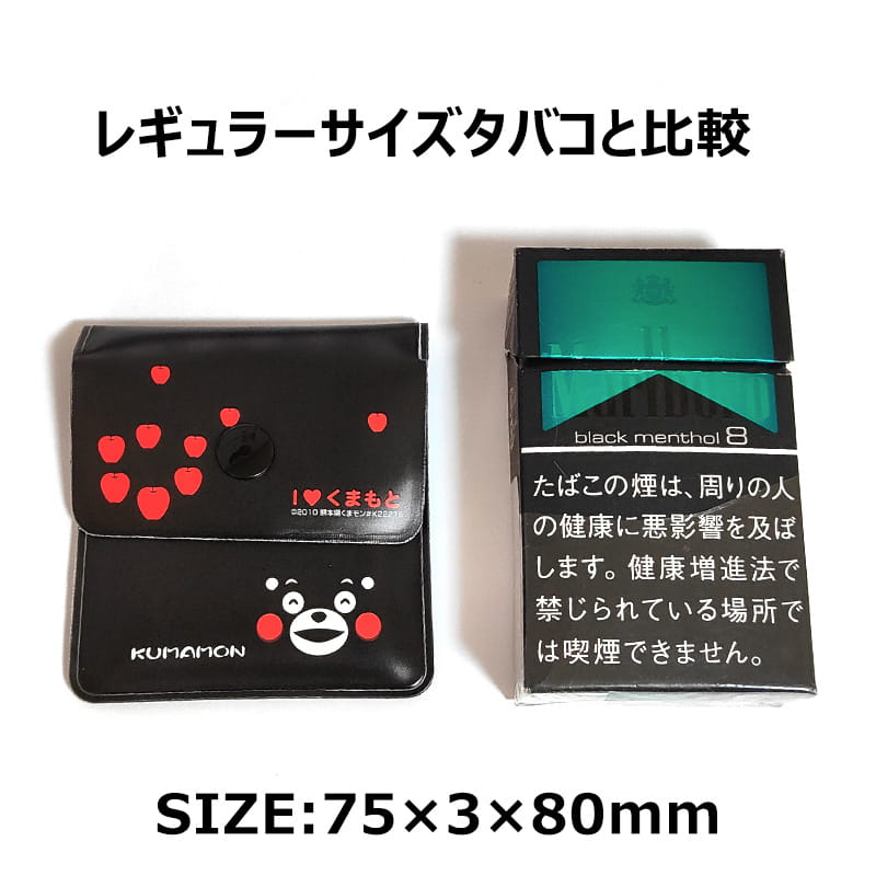 ライテック 携帯灰皿 吸い殻入れ くまモン 2個セット ブラック