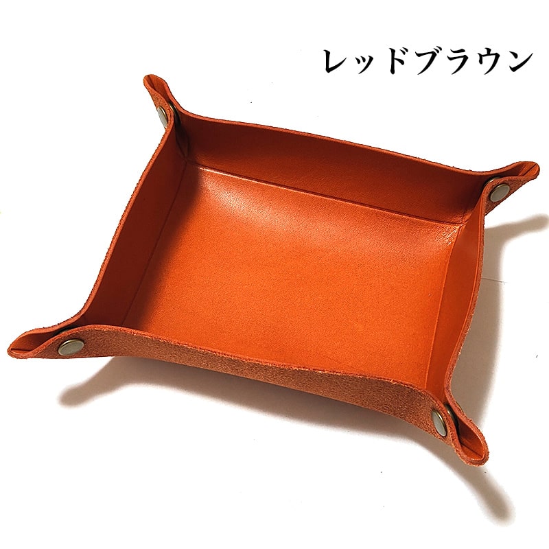 栃木レザー 小物入れ マルチトレー Lサイズ 日本製 牛革 7カラー