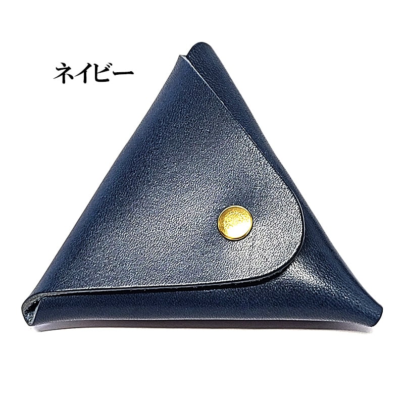 栃木レザー トライアングル コインケース 本革 財布 三角形 セカンド