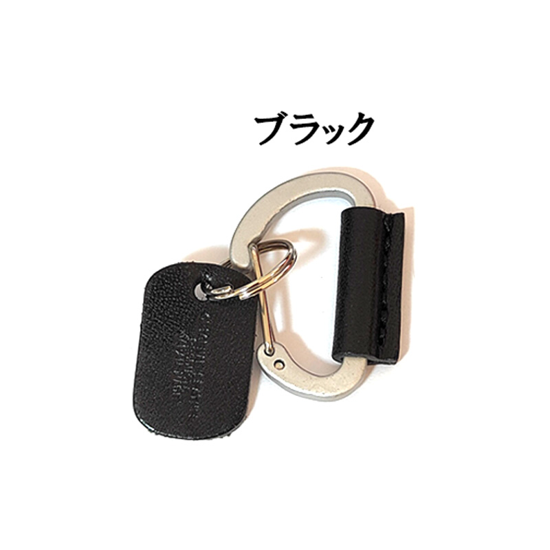 栃木レザー カラビナ 日本製 本革 キーリング キーホルダー Mサイズ 7