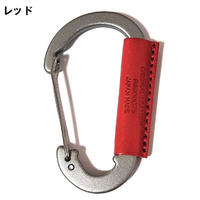 栃木レザー 日本製 カラビナ キーホルダー Lサイズ キーリング 国産 本