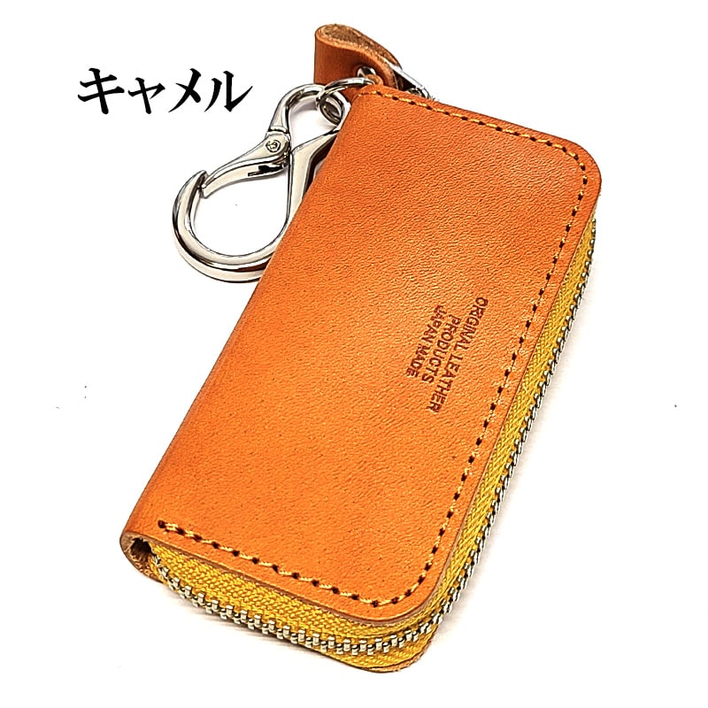 コインケース 本革 栃木レザー コンパクト ラウンド カラビナ付き 日本