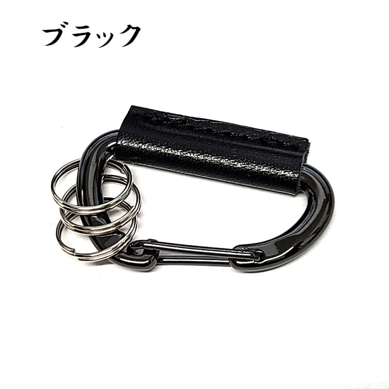 カラビナ 栃木レザー キーリング Sサイズ ブラックモデル 日本製 牛革
