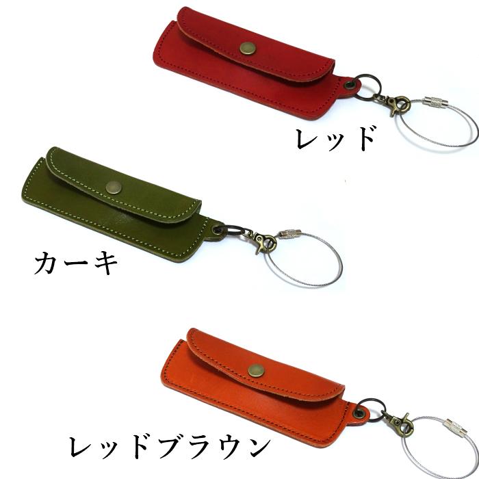 印鑑ケース マルチケース 栃木レザー 国産 日本製 ギフト ラッピング
