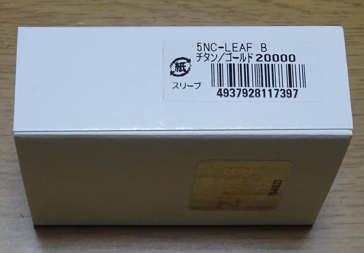 アーマーチタン ZIPPO アーマー ジッポ ライター 5面立体彫刻 唐草