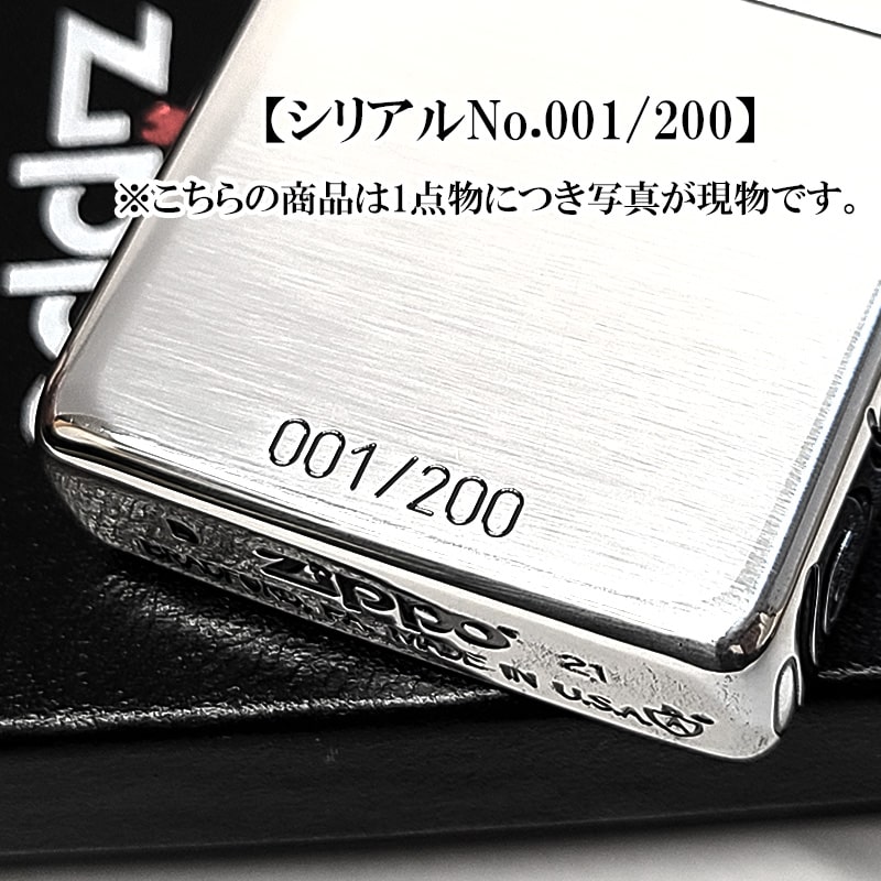 ZIPPO アーマー 限定 レアナンバー No.001 ヴェネチアンライン