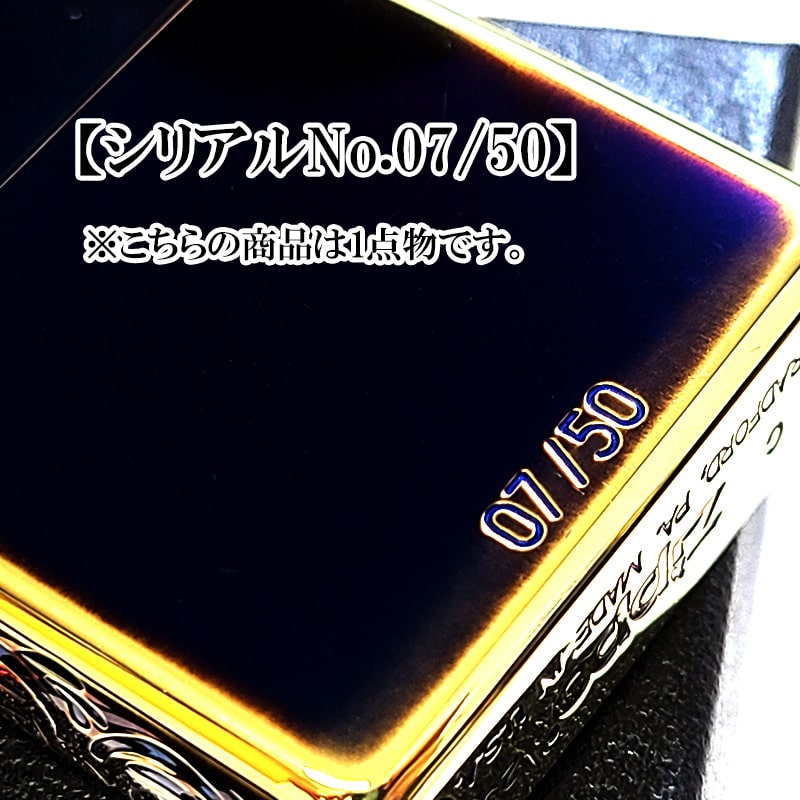 ZIPPO アーマー 一点物 ジッポ ライター レアナンバー No.07/50 ヴェネチアンライン ゴールド燻し ジッポ ハンマートン :  lmtd50-veln-g-no07-50 : Zippoタバコケース喫煙具のハヤミ - 通販 - Yahoo!ショッピング