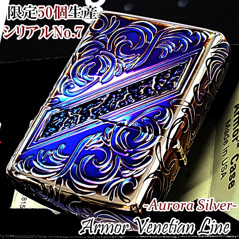 ZIPPO（ジッポー） アーマー 一点物 ジッポ ライター レアナンバー No