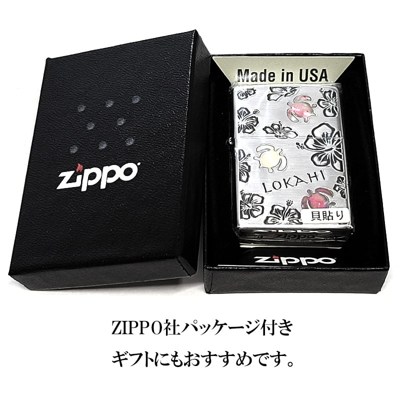 楽天市場】ZIPPO ライター love ハート ジッポ シルバー